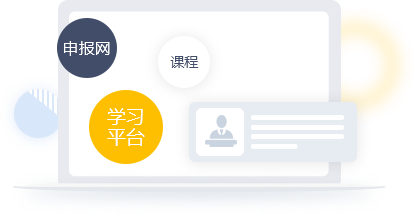 精品在線開放課程